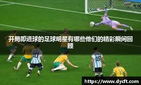 2025年十大最畅销的主机和PC游戏公开 《刺客信条：影》入围