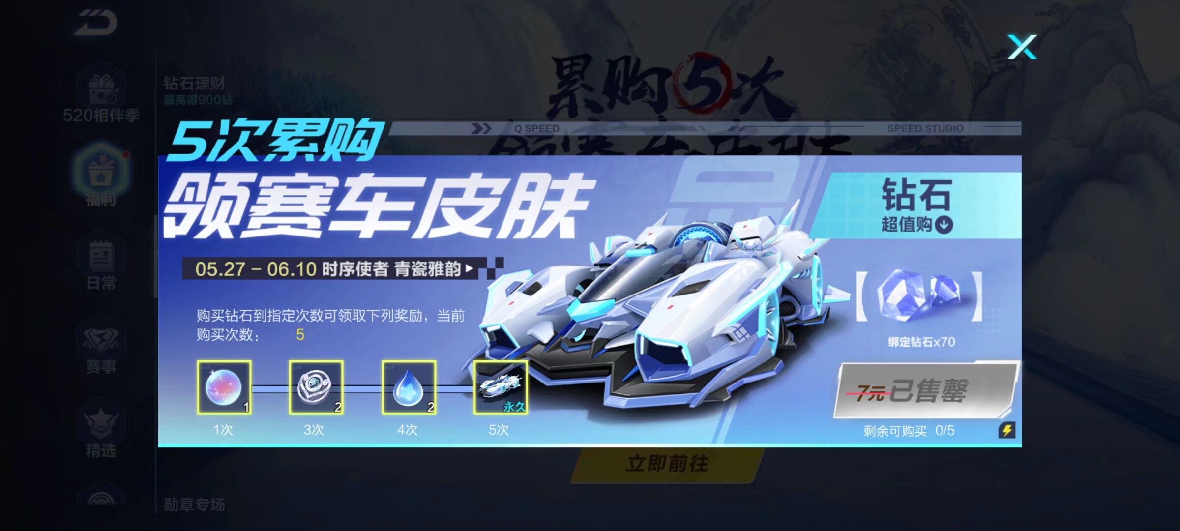 薄发的象征 薄发的象征