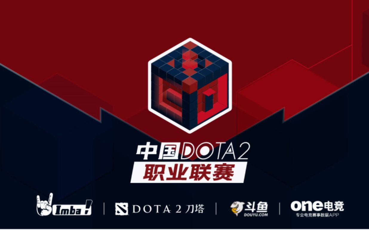 注球队的 注球队的