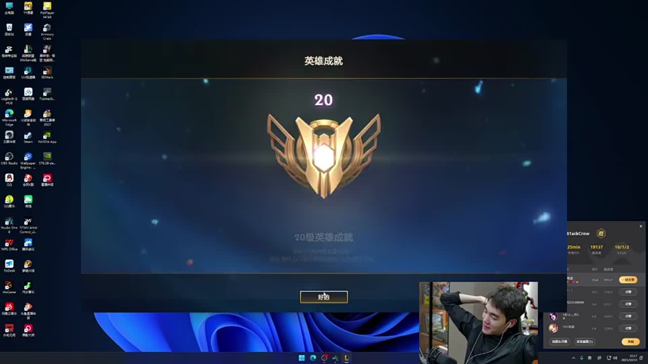 球队与安保