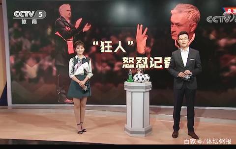 在与基米希