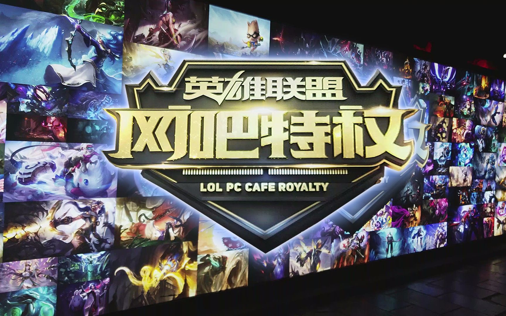 而是长期投